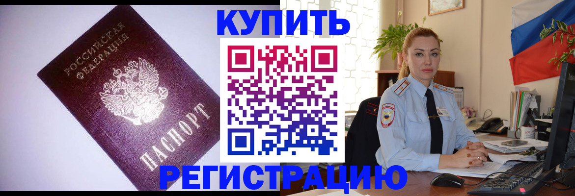 найти адрес прописки в Киржаче